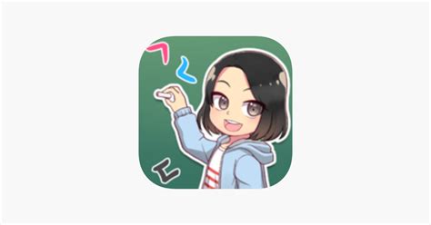‎my korean teacher on the app store
