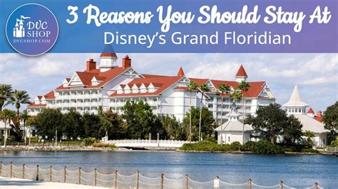 reasons    stay  disneys grand floridian resort spa