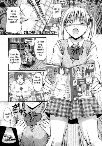 sister s boob growth nhentai hentai doujinshi and manga
