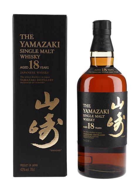 yamazaki  year  lot  buysell japanese whisky