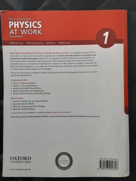 Nss Physics At Work 1 2nd Edition Heat And Gases Oxford 教科書 Carousell
