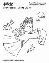 Festival Moon Coloring Pages Autumn Chinese Mid Costa Rica Panama Year Printable Flag Clipart Teacherspayteachers Color Goddess Print Clip Getcolorings sketch template
