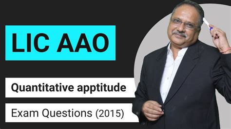 lic aao  exam questions quantitative aptitude question  youtube