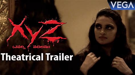 Xyz Theatrical Trailer Bobby Simha Latest Telugu Movie Trailers