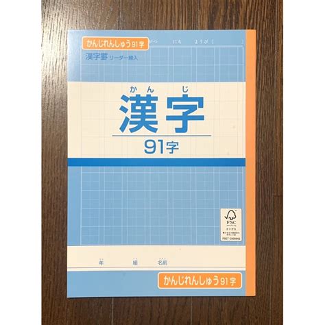 kanji practice notebook shopee philippines