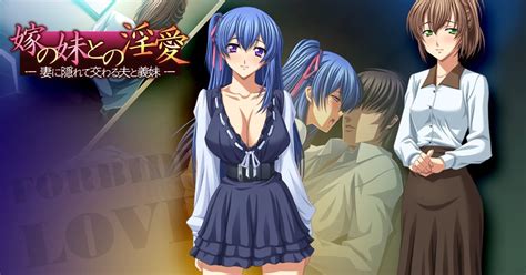 Forbidden Love With My Wife S Sister Visual Novel Sex