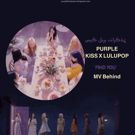 purple kiss team mthkrat brbl kys khlf koalys tsoyr alfydyo almosyky baltaaaon maa
