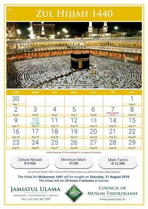 islamic calendars jamiatul ulama kzn