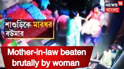 mother in law tortured by woman over a bedsheet caught on