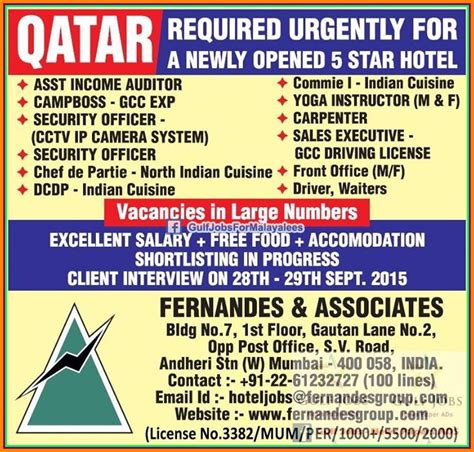 qatar large job vacancies