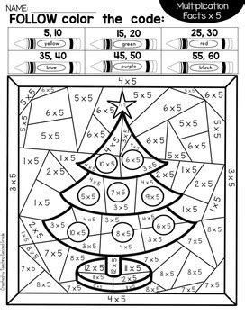 justingatlin christmas multiplication coloring