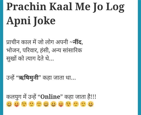 Desi Sex Joke Funny Condom Jokes Hilarious Jokes From