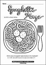 Pasta Coloring Pages Getdrawings Printable Getcolorings Color sketch template