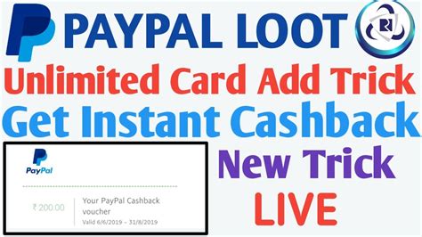 paypal offer unlimited card add trick  working   instant cashback  trick