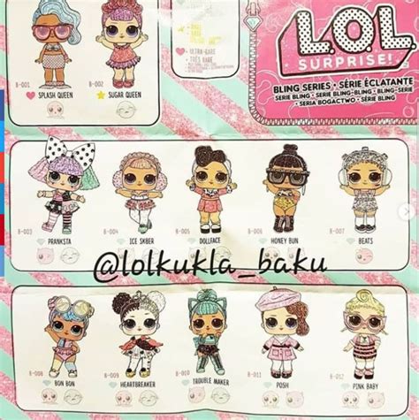 lol surprise bling series dollface  brand company character