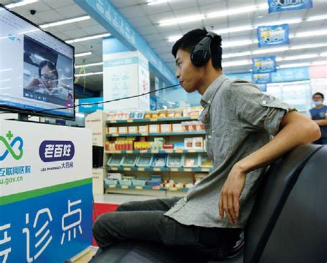 an internet medical service at a drug store in hangzhou