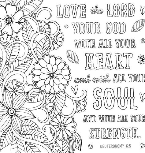 printable love  lord  god    heart coloring page