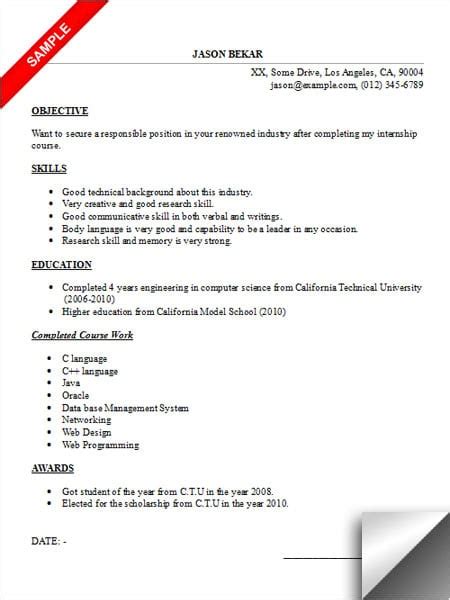 internship resume sample  job search