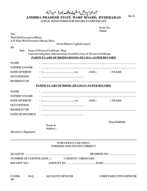 create fillable andhra divorce certificate form    organized