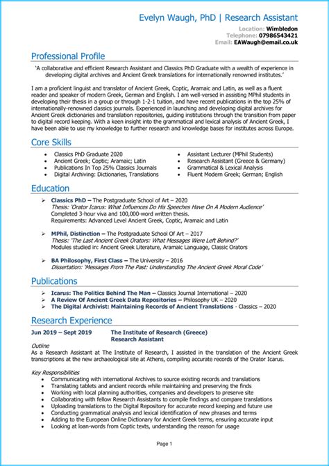 write  phd cv