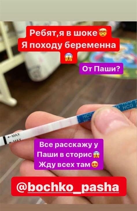 New Twist In Russian Teen Mum Scandal After She Makes Shock Pregnancy