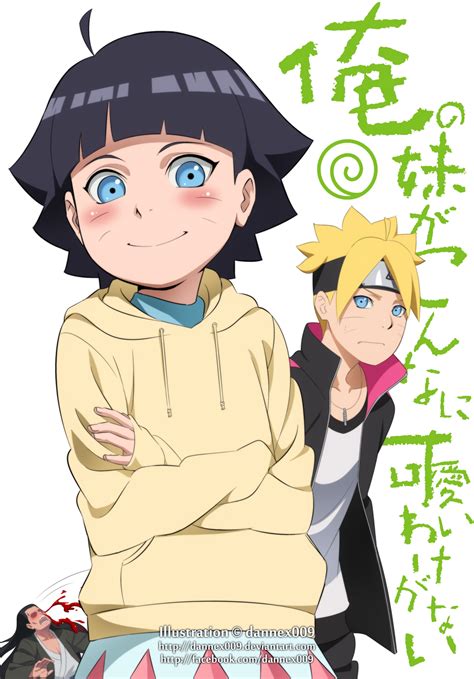 himawari my little sister can t be this cute by dannex009 on deviantart