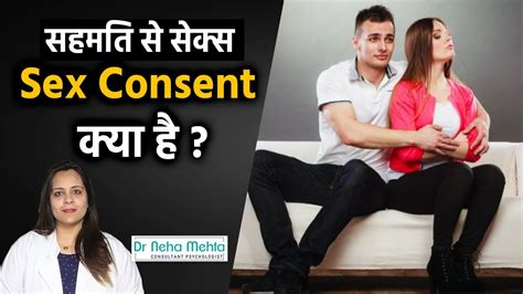 Why Wifes Consent Is Necessary For Sex सेक्स के लिए बीवी की मर्ज़ी