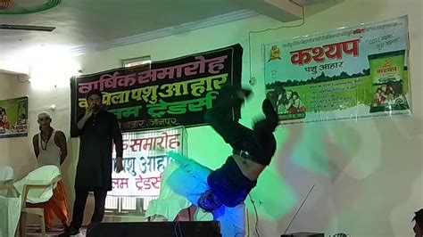 yadav khaparaha sikrara jaunpur youtube