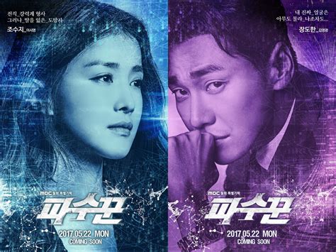 [photos Video] Added Posters And New Teaser For The Upcoming Korean