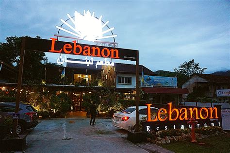 penang malaysia dinner  garden lebanon asia pacific hungry onion