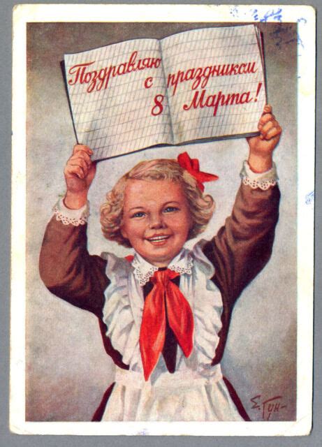 1956 ussr russia international women s day march 8 greeting postcard ebay