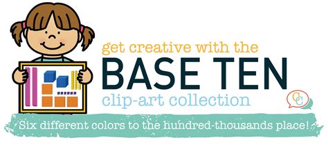 bases clip art library
