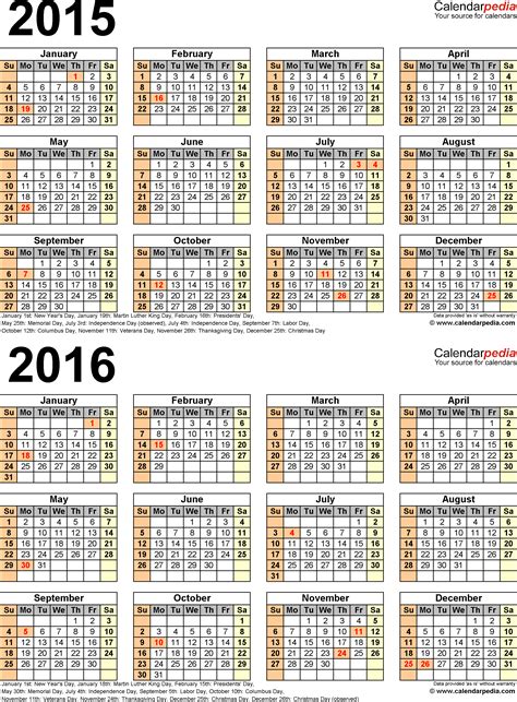 2015 2016 calendar free printable two year pdf calendars
