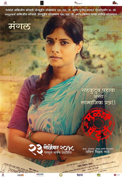 1920x1080px 1080p Free Download Mulshi Pattern Marathi Movie Cast