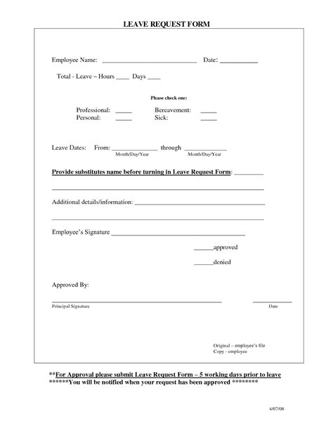 employee time  request  template
