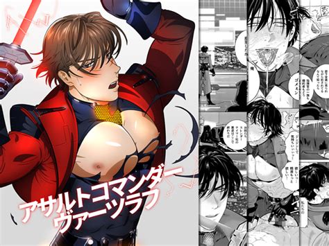 nameless sex results dlsite adult doujin