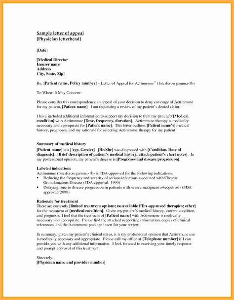 unemployment letter template