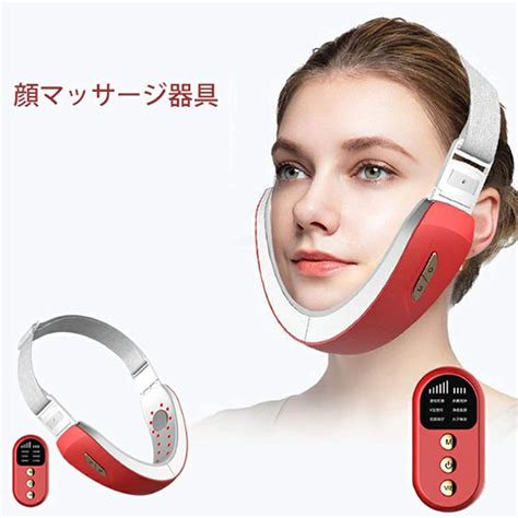 美顔器 ems フェイスベルト サウナマスク 自宅エステ 男女兼用 usb充電式 日本最大級 日本最大級