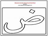 Huruf Mewarnai Dhod Kaligrafi Sketsa sketch template