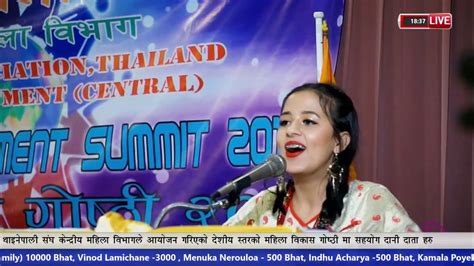 Thai Nepali New Generation Aarati Karki 9 12 2018
