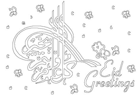 coloring pages eid coloring pages