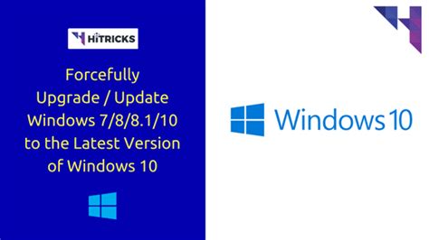 how to forcefully upgrade update windows 10 to the latest version