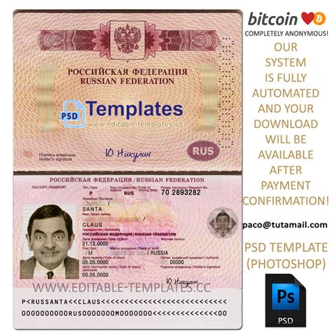 fully editable russia passport psd template