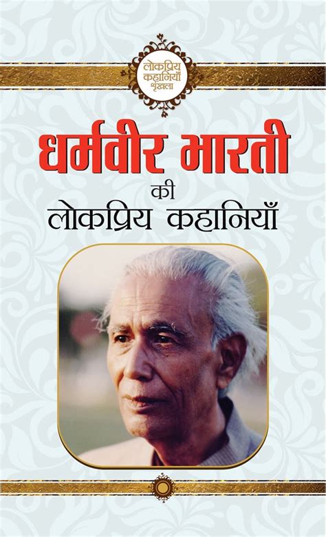 top  famous hindi writers  india   books