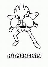 Hitmonchan Dibujar Pokemons Imprimir Machamp Hellokids Diglett Lucario Mandala Ausmalbilder sketch template