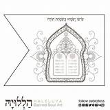 Torah Simchat Flags Pages sketch template