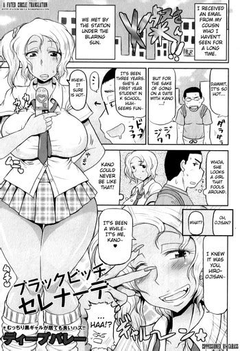 Black Bitch Serenade Nhentai Hentai Doujinshi And Manga