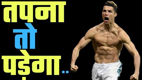 Cristiano Ronaldo Biography Motivational Real Madrid