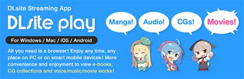 dlsite english for adults about browser streaming dlsite play doujin manga and game