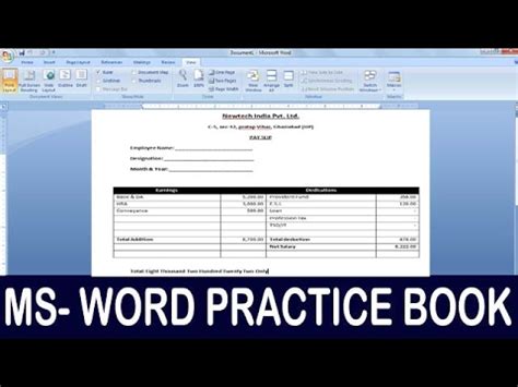 exercise  ms word practice book    salary pay slip ms word youtube